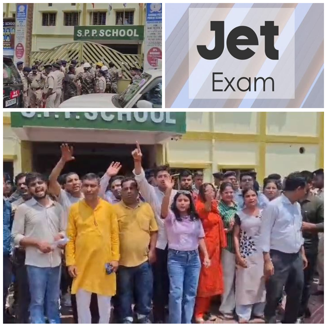 बोकारो: JET परीक्षा में घोर लापरवाही, परीक्षा केंद्र पर नहीं पहुंचा प्रश्न-पत्र, छात्रों का हंगामा
