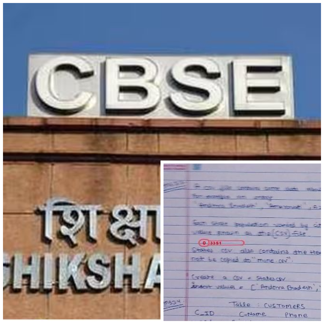 Result : CBSE ने दी गलत उत्तर पुस्तिकाएं, बोर्ड पर से टूट रहा छात्रों का भरोसा ?