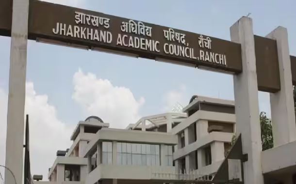 Education News: JAC 12वीं कंपार्टमेंटल  परीक्षा 2026 के लिए आवेदन शुरू