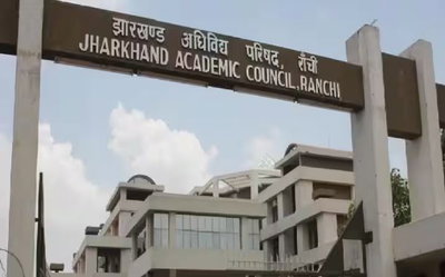 Education News: JAC 12वीं कंपार्टमेंटल  परीक्षा 2026 के लिए आवेदन शुरू