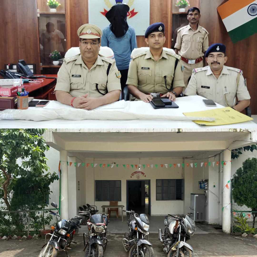 Chatra: छापेमारी में चोरी की 4 बाइक के साथ युवक गिरफ्तार, अवैध हथियार भी बरामद