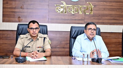Bokaro News:  बकरीद को लेकर प्रशासन अलर्ट, ड्रोन कैमरे से होगी निगरानी