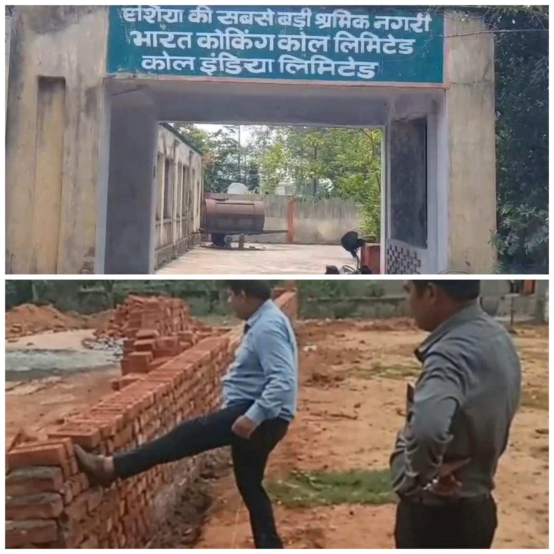 Dhanbad News: भूली में करोड़ों की जमीन पर घमासान, BTA ने ढहाई बाउंड्रीवॉल, कई दावेदार आमने-सामने