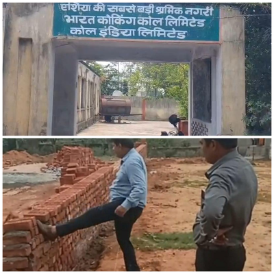 Dhanbad News: भूली में करोड़ों की जमीन पर घमासान, BTA ने ढहाई बाउंड्रीवॉल, कई दावेदार आमने-सामने