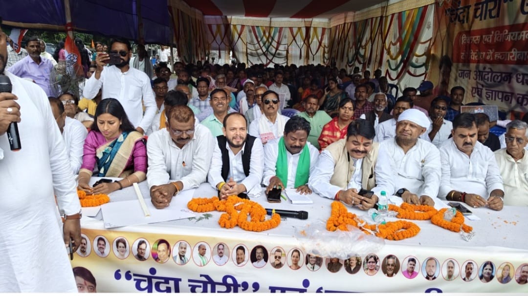 Congress protest