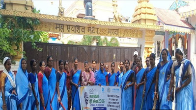 Gumla News: विश्व पर्यटन दिवस पर बायोडायवर्सिटी पार्क में पौधरोपण अभियान
