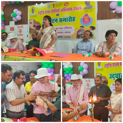 Ramgarh News: सदर अस्पताल से पल्स पोलियो अभियान शुरू, डेढ़ लाख से अधिक को बच्चों पिलाई जाएगी दवा