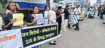 Ranchi News : अल्बर्ट एक्का चौक पर SIR के खिलाफ प्रदर्शन, नागरिकता जांच का विरोध