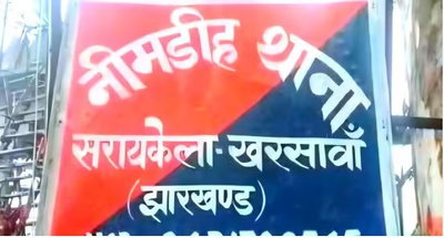 सरायकेला: शादी के दिन घर में चोरी की कोशिश, ग्रामीणों ने 5 चोर पकड़ा, पुलिस की जांच शुरू