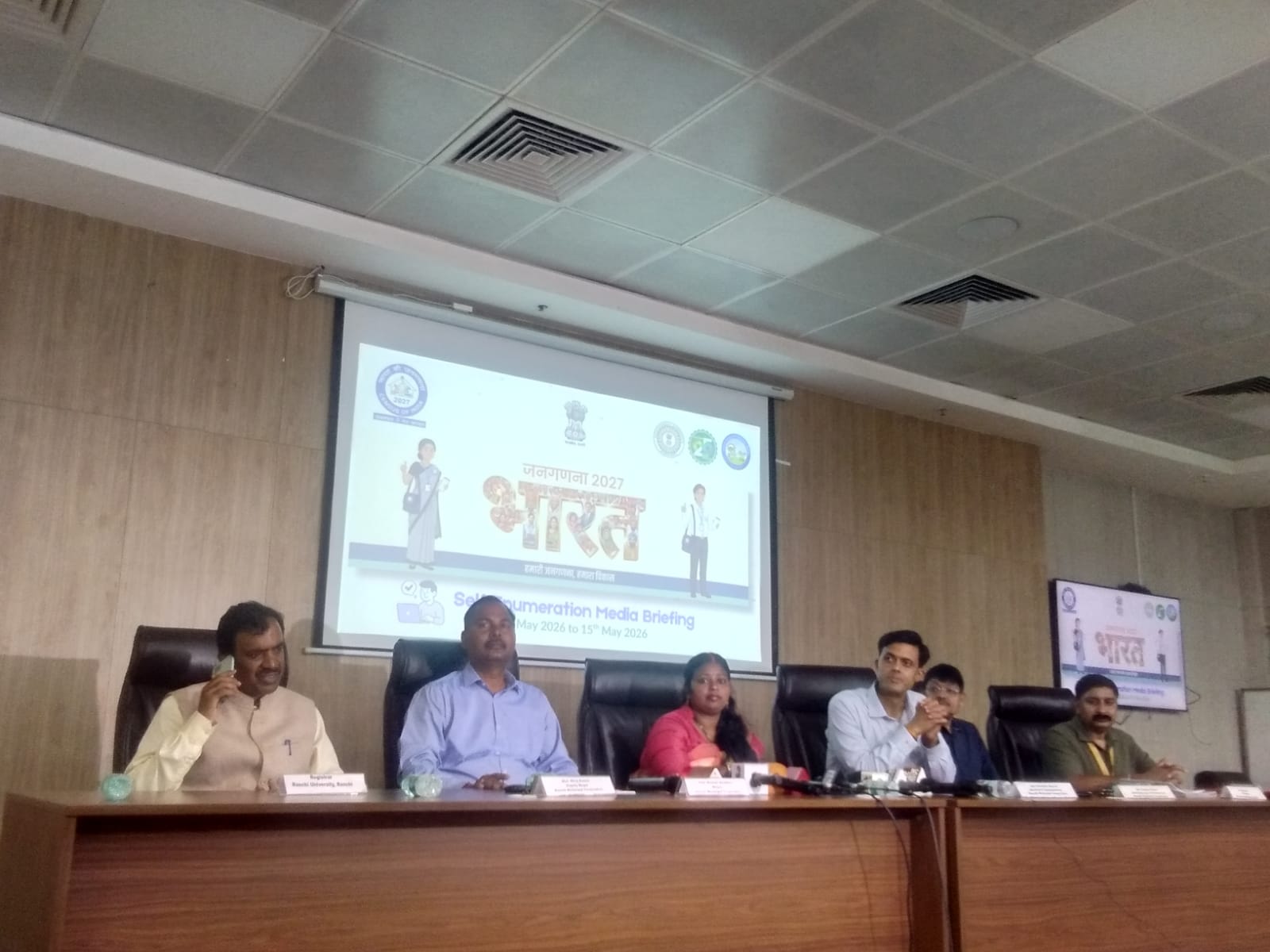 रांची में जनगणना के लिए तैनात होंगे 76 हजार कर्मी, लोग स्व-जनगणना में हो सकते शामिल