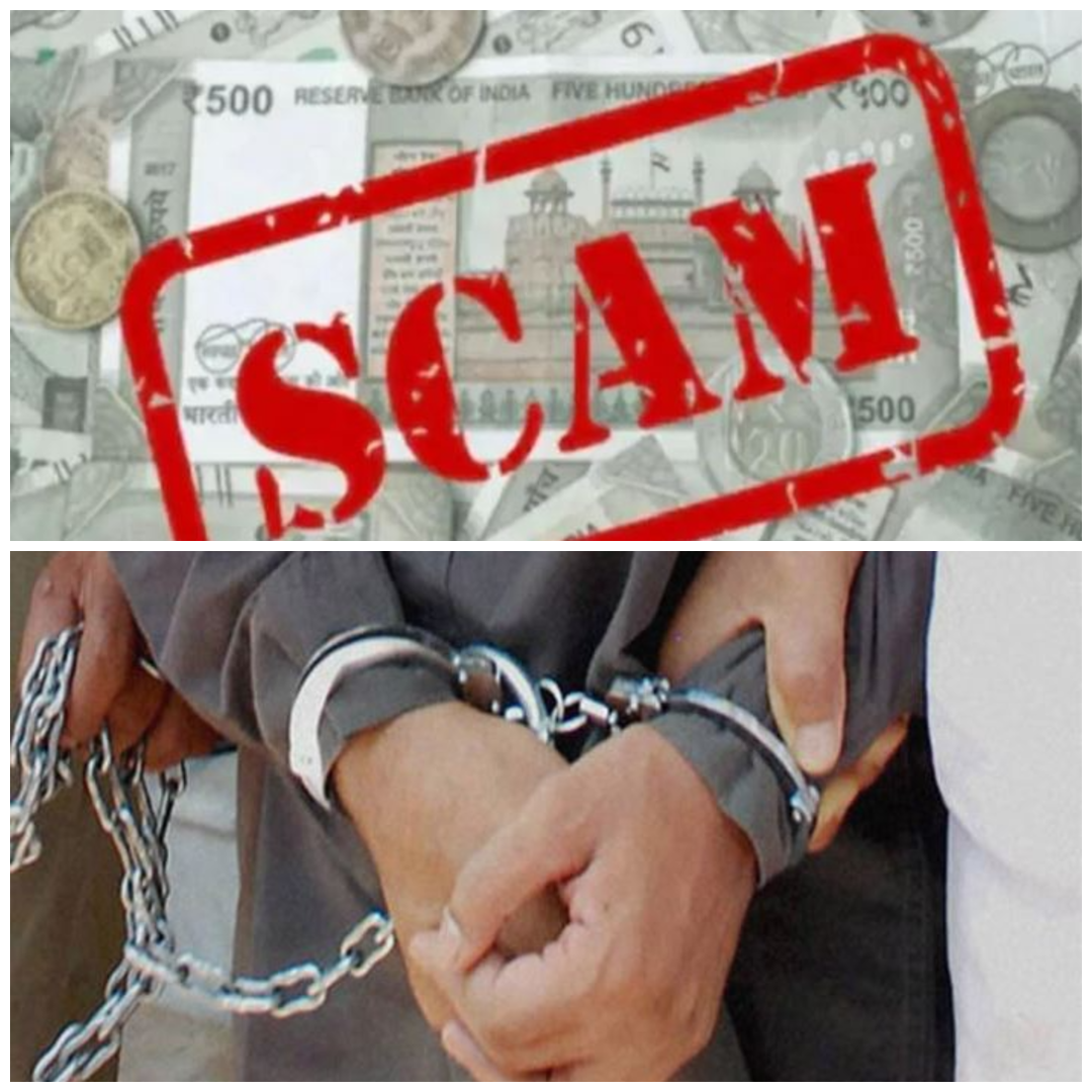 बोकारो कोषागार फर्जी निकासी में सिपाही गिरफ्तार, 1.11 करोड़ की अवैध निकासी का खुलासा