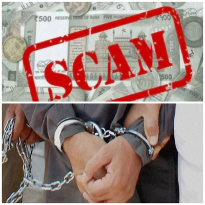 बोकारो कोषागार फर्जी निकासी में सिपाही गिरफ्तार, 1.11 करोड़ की अवैध निकासी का खुलासा