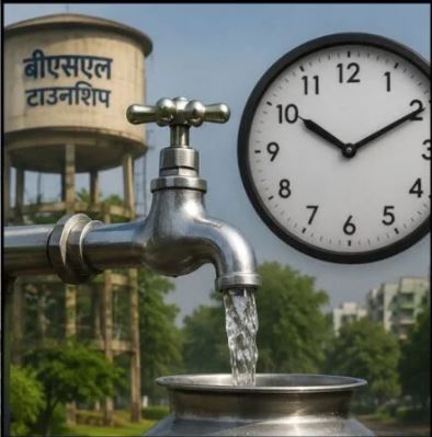 Bokaro News: टाउनशिप में शनिवार से बदलेगा जलापूर्ति का समय, नई समय-सारणी जारी
