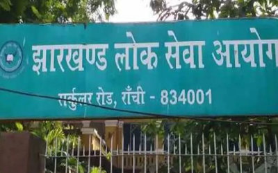 14वीं JPSC: प्रारंभिक परीक्षा की जांच में नया मोड़, CID ने अभ्यर्थियों से मांगी OMR शीट की कॉपी