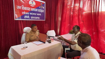 Ranchi News: जन-शिकायत समाधान कार्यक्रम, 119 मामलों से 73 का मौके पर हुआ समाधान