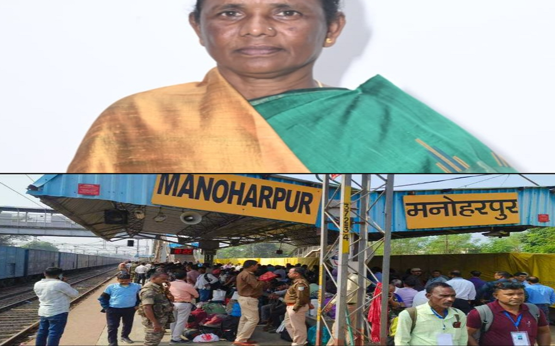 Manoharpur
