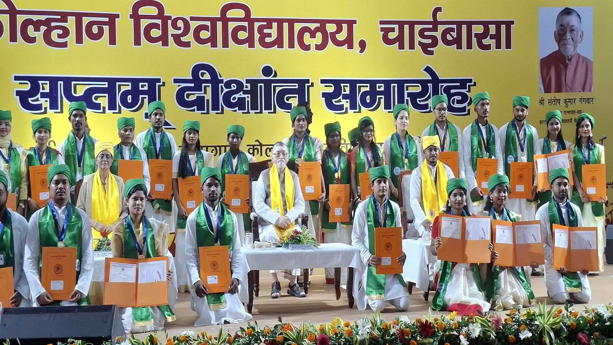 Kolhan University