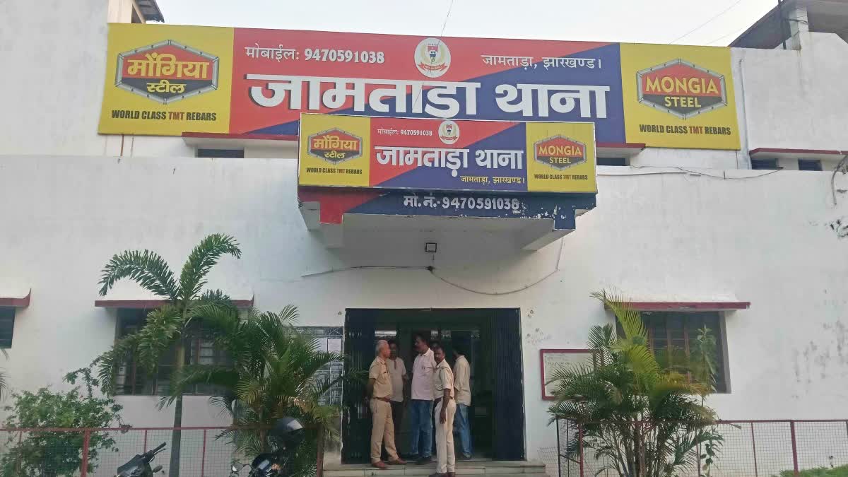 Jamtara Police Station