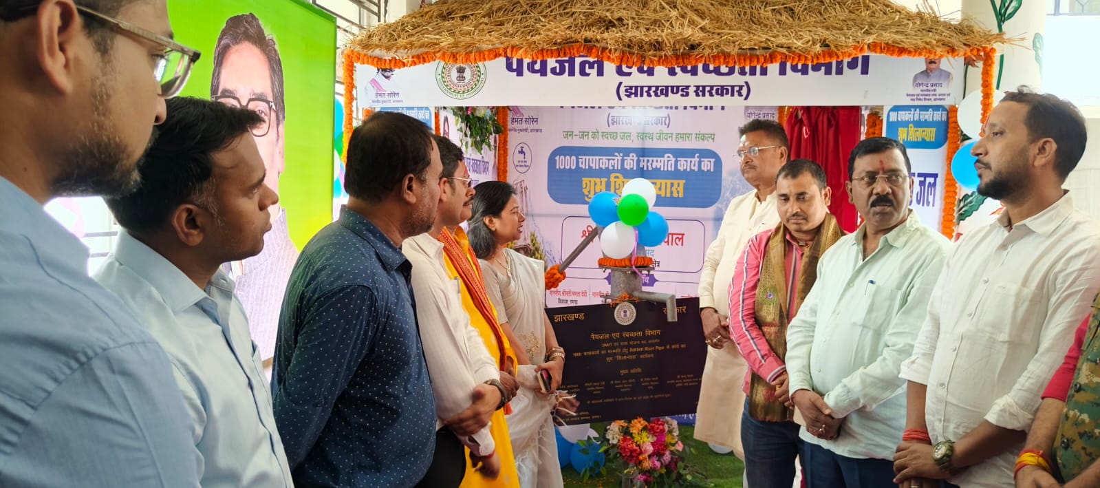 Ramgarh News: सवा करोड़ की लागत से जिले के 1000 चापाकलों का होगा मरम्मत कार्य