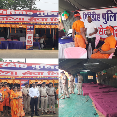 Giridih News: श्रावणी मेला पर गिरिडीह एसपी की पहल, कांवरियों के लिए बनाया गया ‘फ्री सेवा शिविर’