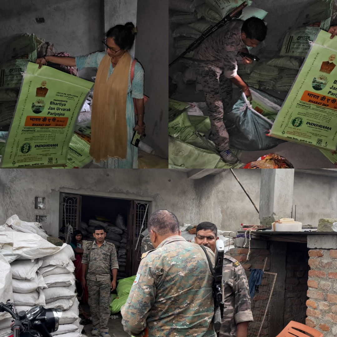 Hazaribagh News: हजारीबाग में नकली डीएपी खाद का भंडाफोड़, सरकारी मार्का वाले बोरे में पैकिंग की थी तैयारी