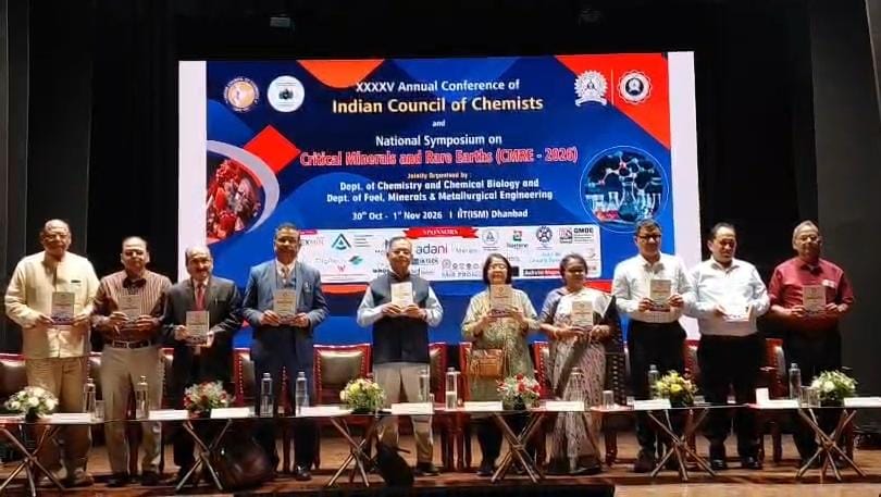 Dhanbad News: क्रिटिकल मिनरल्स में आत्मनिर्भरता के लिए IIT-ISM में जुटे भारतीय वैज्ञानिक