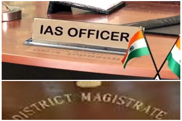 बिहार को मिलेंगे 25 नए IAS अधिकारी, 17 अप्रैल से करेंगे ज्वाइन