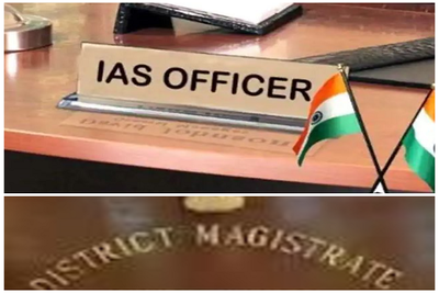 बिहार को मिलेंगे 25 नए IAS अधिकारी, 17 अप्रैल से करेंगे ज्वाइन