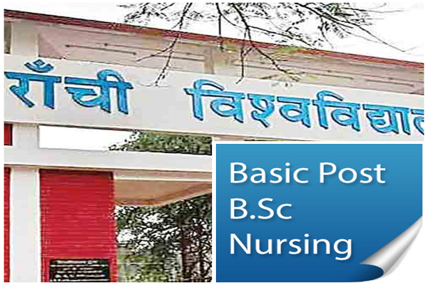 रांची विवि: पोस्ट बेसिक B.Sc. नर्सिंग 2nd ईयर की परीक्षा तिथि घोषित