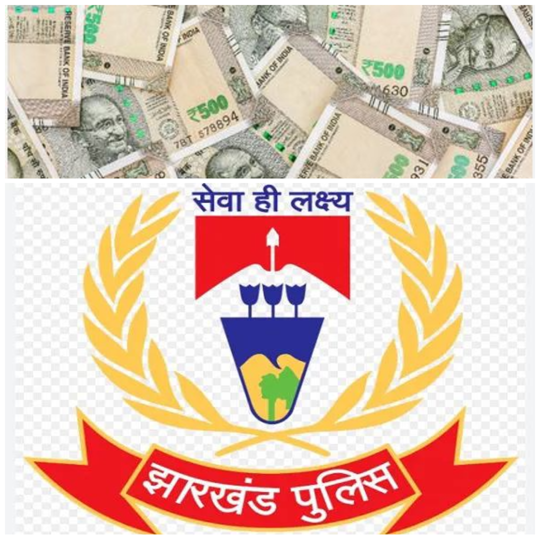 फर्जी वेतन निकासी: जांच के लिए उच्चस्तरीय समिति 8 मई को जाएगी बोकारो