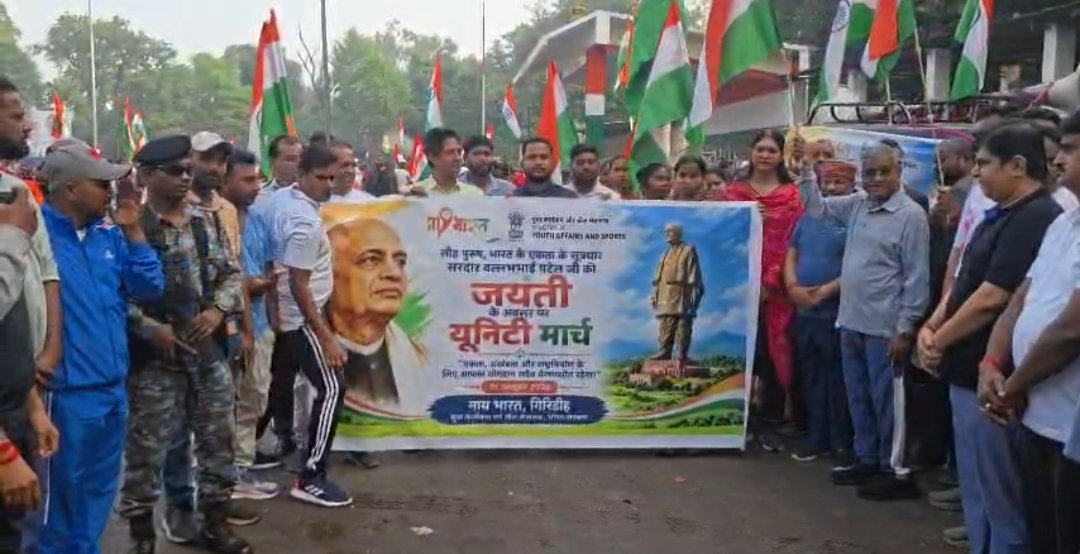 Unity March