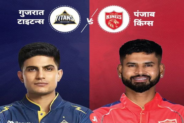 IPL 2026: आज पंजाब vs गुजरात का मुकाबला, प्रीति जिंटा को चैंपियन बनने का इंतजार