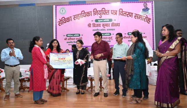 पाकुड़: 83 सेविका-सहायिका को मिला नियुक्ति-पत्र, सामाजिक सबलता की ओर बढ़ता कदम