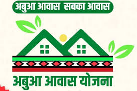 Jharkhaned News: नए अबुआ आवास लाभुकों को इंतजार, पहले पुराने आवास पूरा करने पर फोकस