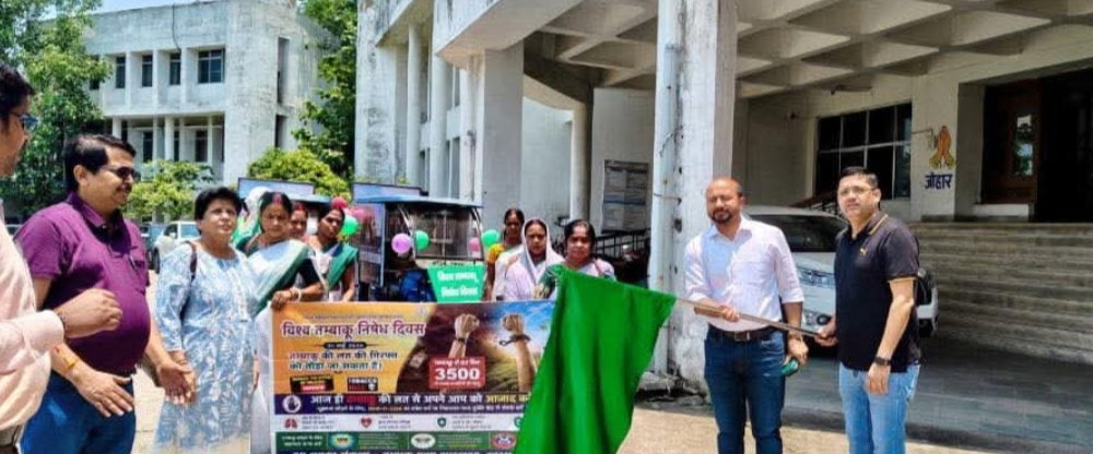 Ramgarh News: विश्व तंबाकू निषेध दिवस पर जागरूकता वाहनों को उपायुक्त ने किया रवाना