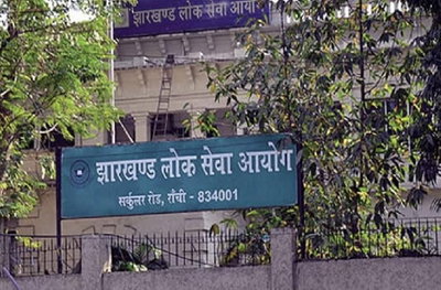 Hazaribagh News: JPSC-PT गड़बड़ी मामले में CID की कार्रवाई, हजारीबाग से 2 आरोपी गिरफ्तार
