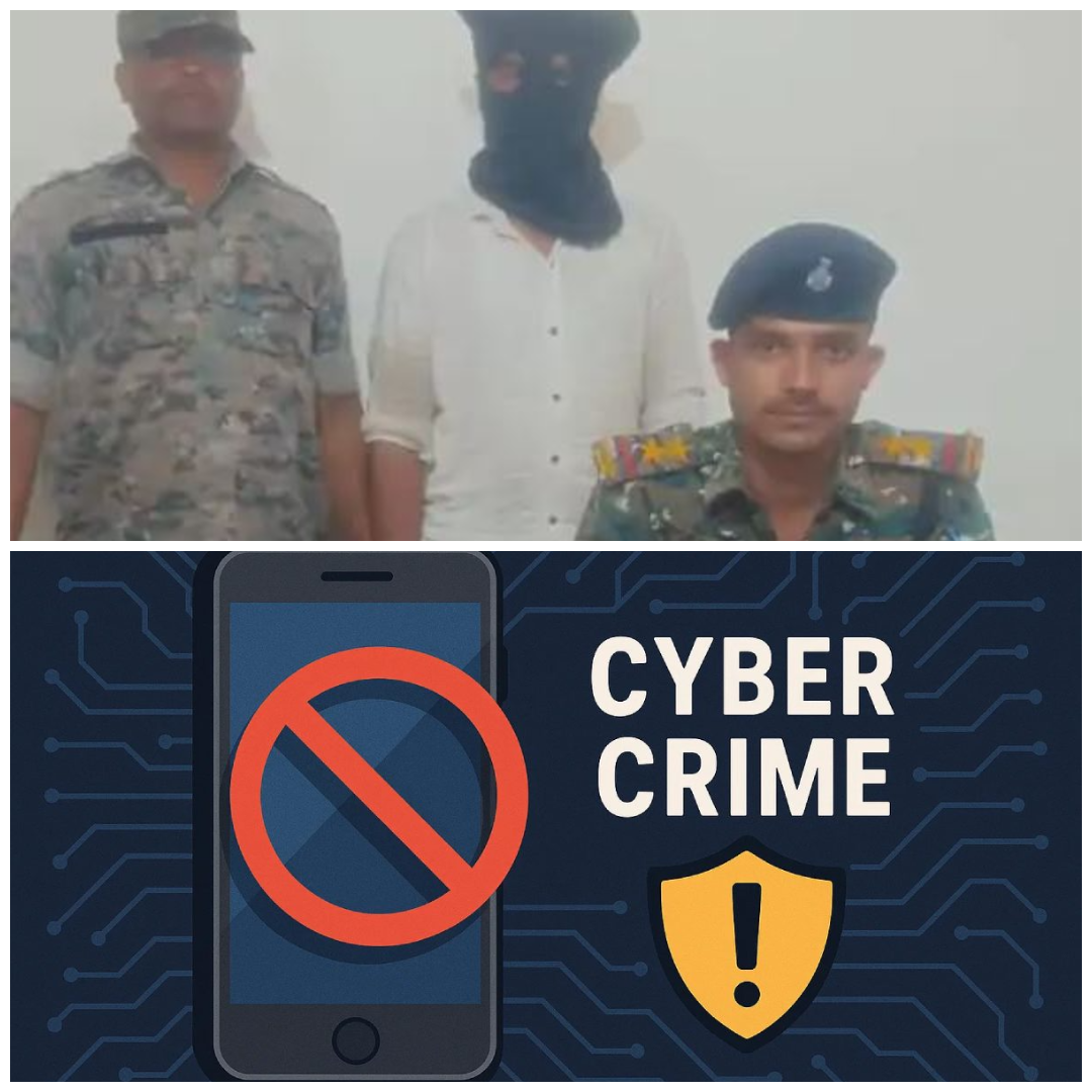 जामताड़ा: साइबर अपराधी गिरफ्तार, स्क्रीन शेयरिंग के जरिए करता था ठगी