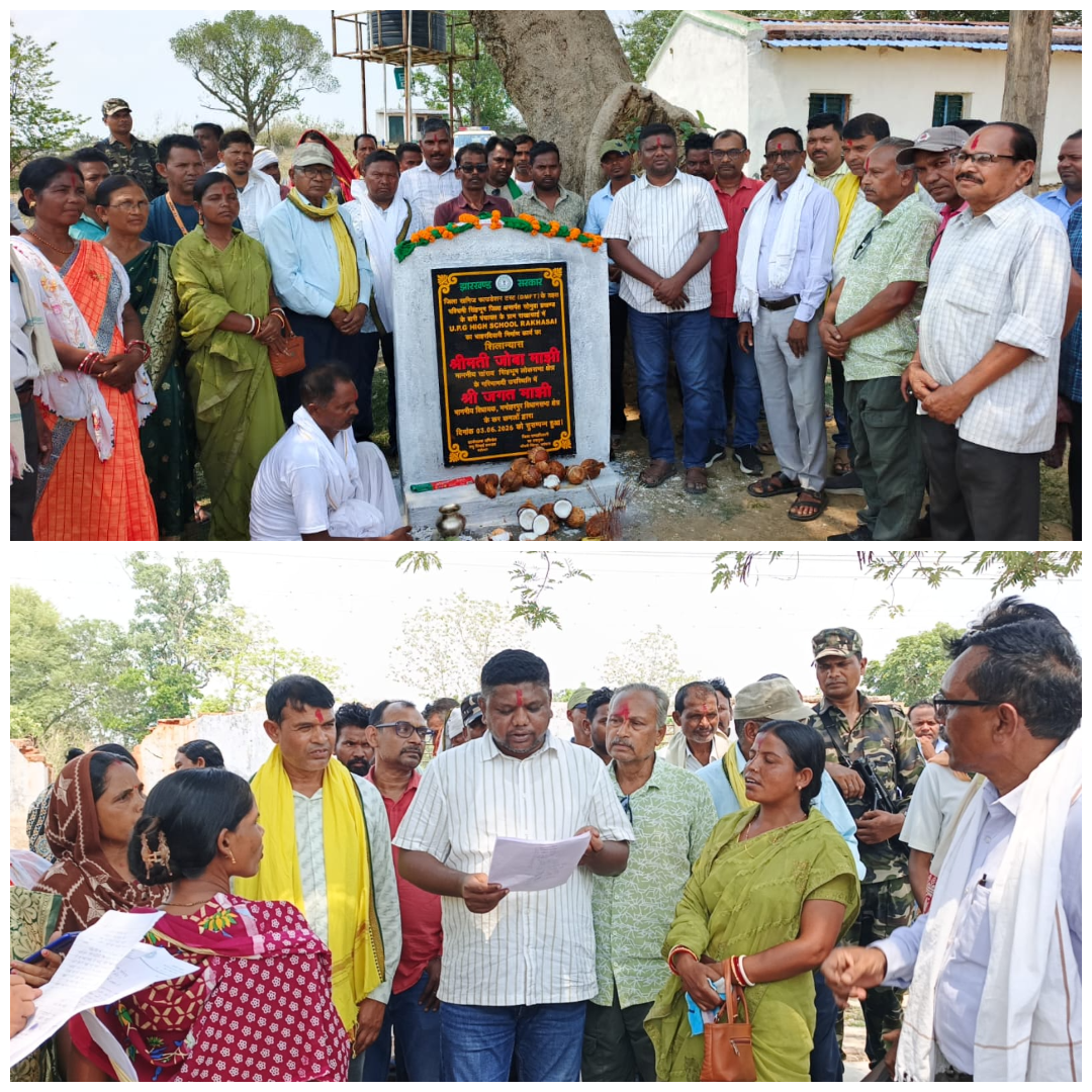 Chaibasa News: शिक्षा के क्षेत्र में संसाधनों की कमी नहीं होने देंगे: विधायक जगत माझी