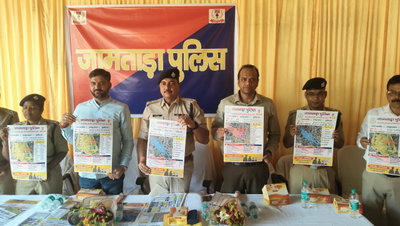 Jamtara News: जामताड़ा शहर में बीट पुलिसिंग व्यवस्था से चप्पे-चप्पे पर नजर