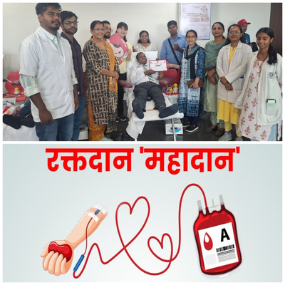 Blood Donation: रिम्स में रक्तदान शिविर आयोजित, 70 यूनिट रक्त संग्रह