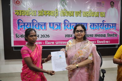 Simdega News: नवचयनित आंगनबाड़ी सेविका एवं सहायिकाओं को मिला नियुक्ति पत्र