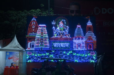 Deoghar News: श्रावणी मेला रंग-बिरंगी रोशनी से हुआ सराबोर, आकर्षक तोरण द्वार भव्यता का प्रतीक