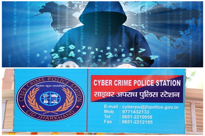 झारखंड में बढ़ते साइबर अपराध , ठगी की तुलना में रिकवरी कम