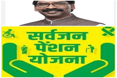 रांची में सर्वजन पेंशन योजना के तहत 2.52 लाख लाभार्थियों को DBT से भुगतान