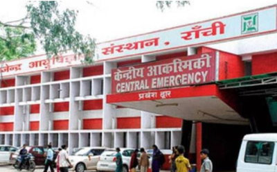 रिम्स ने दी सफाई, HIV जानकारी छिपाने पर दंपति के खिलाफ होगी कार्रवाई