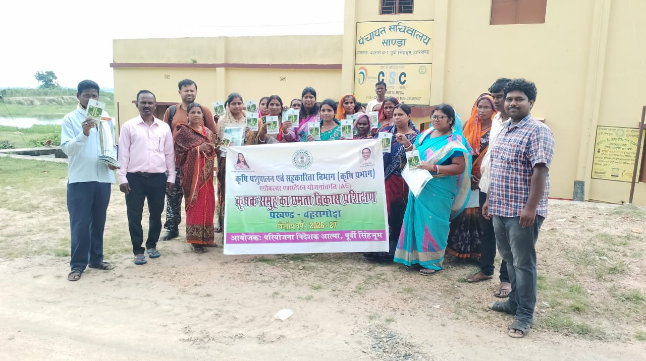 Crop Protection Training