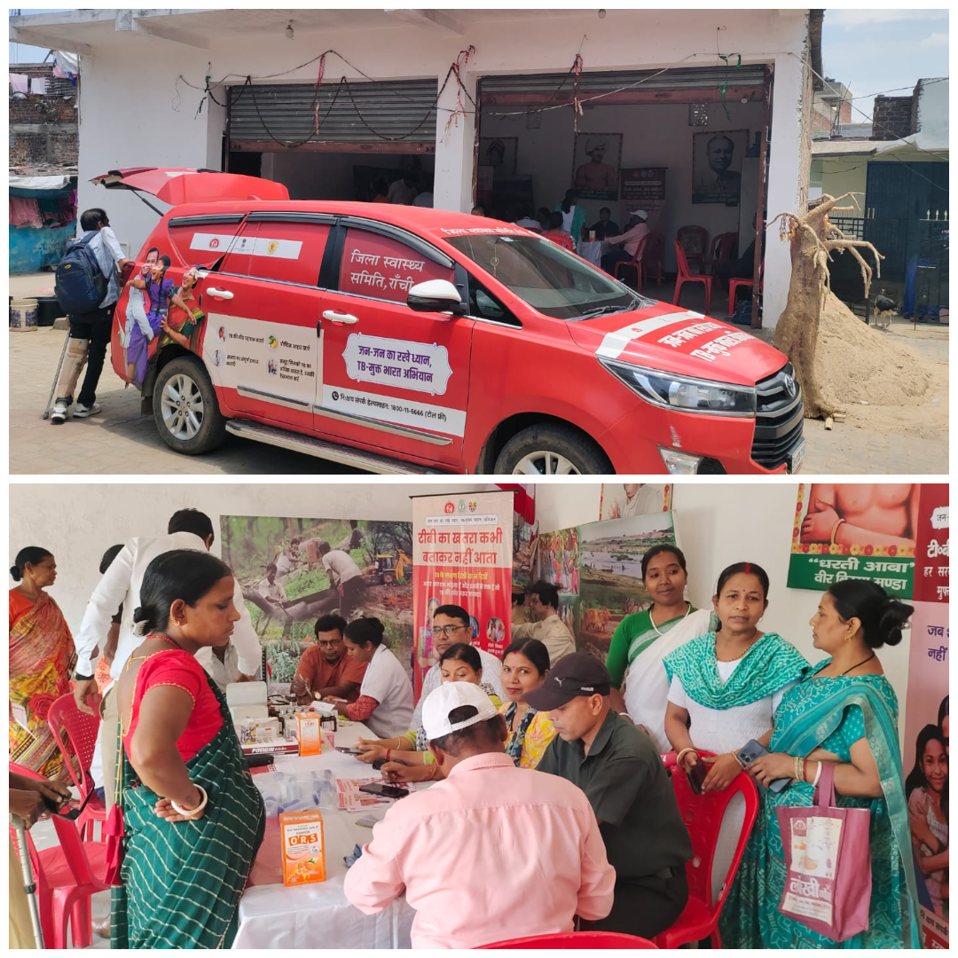 TB Campaign: रांची में 100 डेज टीबी कैंपेन, 160 लोगों की हुई जांच