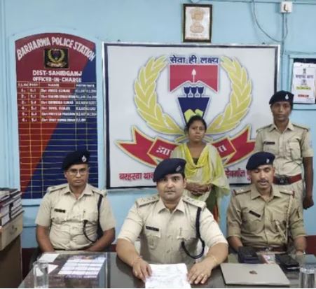 Sahibganj News: प्रेमी संग पत्नी ने रची हत्या की साजिश, आरोपी पत्नी ‘पिंकी बेबी’ गिरफ्तार