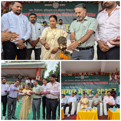 Giridih News:  झंडा मैदान में रोजगार मेले का हुआ आयोजन, डीसी ने स्टॉलों का किया निरीक्षण