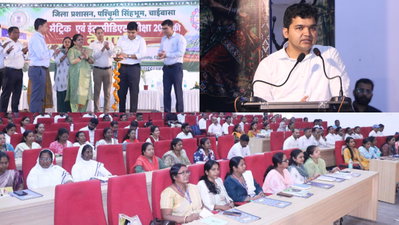 Chaibasa News: मैट्रिक-इंटर परीक्षा 2027 में जिले का होगा बढ़िया रिजल्ट, योजनाबद्ध व सामूहिक प्रयास जरूरी- DC
